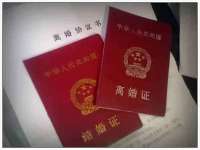 海口尚云悦网络科技有限公司