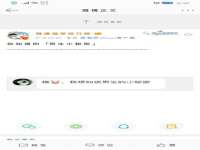 海口尚云悦网络科技有限公司