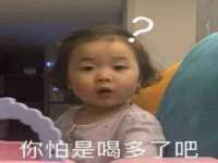 海口尚云悦网络科技有限公司
