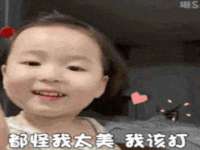 海口尚云悦网络科技有限公司