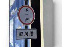 海口尚云悦网络科技有限公司