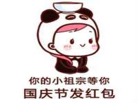 海口尚云悦网络科技有限公司