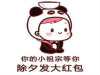 海口尚云悦网络科技有限公司