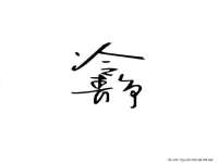 海口尚云悦网络科技有限公司
