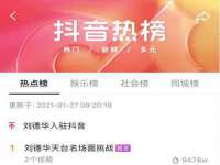海口尚云悦网络科技有限公司