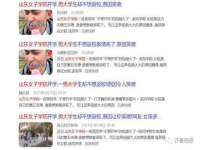 海口尚云悦网络科技有限公司