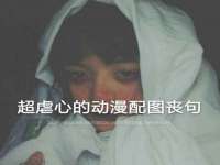 海口尚云悦网络科技有限公司