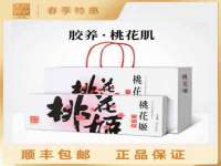 海口尚云悦网络科技有限公司