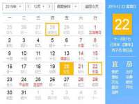 海口尚云悦网络科技有限公司