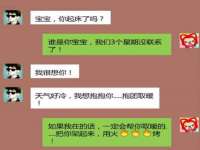 海口尚云悦网络科技有限公司