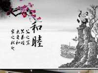 海口尚云悦网络科技有限公司