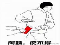 海口尚云悦网络科技有限公司