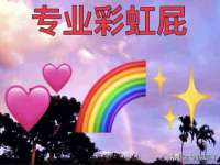 海口尚云悦网络科技有限公司