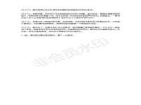 海口尚云悦网络科技有限公司