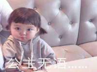 海口尚云悦网络科技有限公司