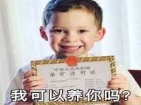 海口尚云悦网络科技有限公司