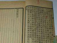 海口尚云悦网络科技有限公司