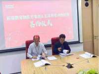 海口尚云悦网络科技有限公司