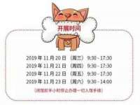 海口尚云悦网络科技有限公司