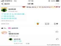 海口尚云悦网络科技有限公司