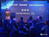 海口尚云悦网络科技有限公司