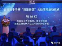 海口尚云悦网络科技有限公司