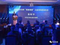 海口尚云悦网络科技有限公司