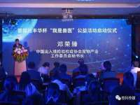 海口尚云悦网络科技有限公司