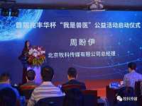 海口尚云悦网络科技有限公司
