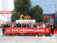 海口尚云悦网络科技有限公司