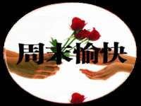 海口尚云悦网络科技有限公司