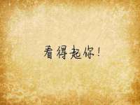 海口尚云悦网络科技有限公司