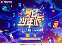 海口尚云悦网络科技有限公司