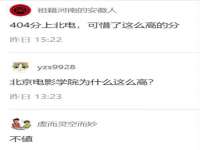 海口尚云悦网络科技有限公司