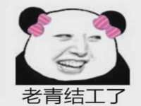 海口尚云悦网络科技有限公司