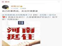 海口尚云悦网络科技有限公司