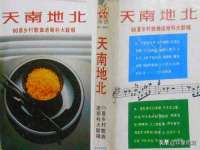 海口尚云悦网络科技有限公司