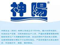 海口尚云悦网络科技有限公司