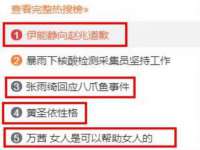 海口尚云悦网络科技有限公司
