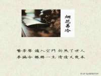 海口尚云悦网络科技有限公司