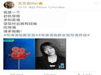海口尚云悦网络科技有限公司