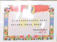 海口尚云悦网络科技有限公司
