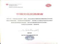 海口尚云悦网络科技有限公司