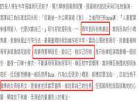海口尚云悦网络科技有限公司