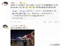 海口尚云悦网络科技有限公司