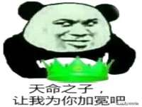 海口尚云悦网络科技有限公司