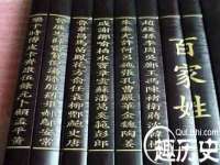 海口尚云悦网络科技有限公司