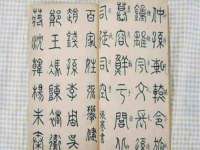 海口尚云悦网络科技有限公司