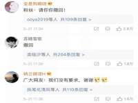 海口尚云悦网络科技有限公司