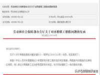 海口尚云悦网络科技有限公司